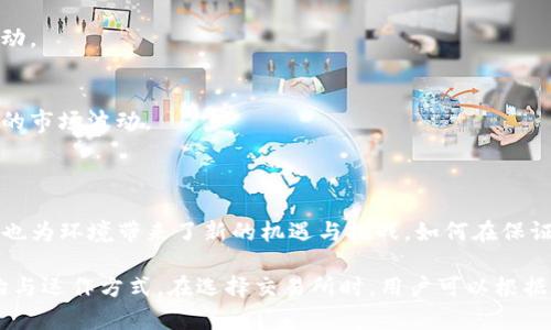 加密货币交易所是当前数字经济中的一个重要组成部分，它的平台架构和运作方式在很大程度上影响了用户的交易体验与安全性。以下是一个加密货币交易所模式的示意图，以及对每个关键部分的解释。

```
 -------------------------------------- 
|             加密货币交易所           |
 -------------------------------------- 
|                                      |
|       用户界面 (UI / UX)            |
|                                      |
 -------------------------------------- 
|                                      |
|         交易匹配引擎                |
|                                      |
 -------------------------------------- 
|                                      |
|         钱包管理系统                |
|                                      |
 -------------------------------------- 
|                                      |
|         订单书                      |
|                                      |
 -------------------------------------- 
|                                      |
|          风险管理系统               |
|                                      |
 -------------------------------------- 
|                                      |
|          结算与清算系统             |
|                                      |
 -------------------------------------- 
|                                      |
|         法规遵从模块                |
|                                      |
 -------------------------------------- 
|                                      |
|        资金流动控制                 |
|                                      |
 -------------------------------------- 
```

### 各个部分解释：

1. **用户界面 (UI / UX)：**
   - 用户界面是交易所与用户的直接接触点，良好的UI/UX设计能够提升用户的交易体验，减少学习成本。

2. **交易匹配引擎：**
   - 交易匹配引擎负责处理订单，将买方和卖方进行匹配。它的效率直接影响到交易的执行速度。

3. **钱包管理系统：**
   - 钱包管理系统用于存储用户的加密货币。在安全性和便捷性之间必须找到平衡，确保用户资产安全且易于使用。

4. **订单书：**
   - 订单书是当前市场上所有待执行订单的集合，提供了市场深度和流动性的信息。

5. **风险管理系统：**
   - 风险管理系统用于监控交易活动，防止欺诈和市场操控，保护用户的资金和交易安全。

6. **结算与清算系统：**
   - 提供交易结算和清算服务，确保交易准确无误地完成，并及时更新用户账户。

7. **法规遵从模块：**
   - 确保交易所符合当地法律法规，维护用户合法权益，并防止洗钱等违法活动。

8. **资金流动控制：**
   - 控制平台内资金流动，确保流动性和资金安全，预防由于大规模交易导致的市场波动。

### 未来的变化与趋势：

随着加密货币的发展，交易所模式也在不断演化。去中心化交易所（DEX）的出现也为环境带来了新的机遇与挑战，如何在保证用户体验的同时进行创新，是未来交易所需要关注的重点。

这个模式图和解释可以帮助用户和开发者更清楚地理解加密货币交易所的结构与运作方式。在选择交易所时，用户可以根据这些关键要素来判断其是否安全可靠。