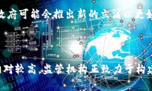 关于英国货币和加密货币的法律地位，这是一个复杂而不断发展的话题。近年来，许多国家，包括英国，开始更清晰地界定加密货币的法律地位以及如何监管它们。

### 英国加密货币的法律地位

1. **监管机构的角色**：在英国，金融行为监管局（FCA）负责对加密货币进行监管。FCA已经发布了一些指导方针，要求所有的加密货币企业在开展业务前进行注册，并遵循反洗钱（AML）和反恐怖融资（CFT）法规。

2. **合法性与权威性**：相较于某些完全禁止加密货币的国家，英国并没有对加密货币采取全面禁止的态度。英国政府的立场相对开放，支持金融科技的发展，并且希望在保证消费者和投资者保护的前提下，促进加密技术的创新。

3. **税收政策**：在税务方面，加密资产在英国被视为财产，这意味着卖出或交换加密货币可能会引发资本利得税（CGT）。此外，也有关于如何对加密资产进行增值税（VAT）的规定，这使得加密货币在法律框架下的地位更加明确。

4. **市场影响与行业发展**：随着加密货币的普及，越来越多的企业和个人开始参与这个市场。政府和监管机构意识到需要制定更加完善的法律框架，以确保投资者和消费者的利益，同时也不抑制技术的创新。

5. **未来展望**：随着市场的发展和技术的变化，英国对加密货币的法律地位也可能会随之调整。政府可能会推出新的立法以更好地适应不断变化的金融环境，并通过引入新的政策来吸引国际投资。

### 结论

总的来说，尽管英国对加密货币的法律框架仍在不断演进中，但与许多其他国家相比，其法律地位相对较高，监管机构正致力于构建一个能够促进创新同时保护投资者的法律环境。