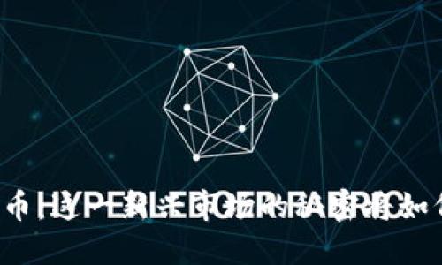 纳斯达克加密数字货币：这一新兴市场的秘密将如何改变你的投资未来？