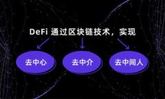解密加密数字货币：你不知道的十大秘密！