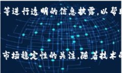 香港的货币加密交易标准主要由香港证券及期货
