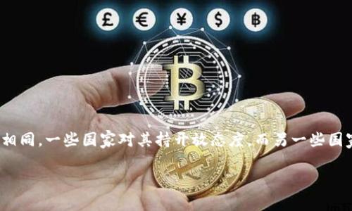 在讨论哪些加密货币违法之前，首先需要明确“违法”的定义和背景。不同国家或地区对加密货币的法律规定各不相同，一些国家对其持开放态度，而另一些国家则采取严格的管制或者禁止态度。以下是一个关于加密货币合法性及违法性的内容大纲，以及相关的示例文本。

当加密货币遇上法律：哪些币种可能处于违法边缘？