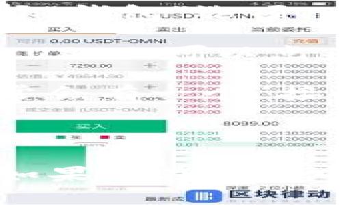 要查找TPWallet中的USDT地址，您可以按照以下步骤操作：

1. **打开TPWallet应用**：首先，确保您的TPWallet应用是最新版本，并打开它。

2. **选择钱包**：在主界面，您应该看到多个选项，包括“钱包”、“交易”等。选择“钱包”选项。

3. **查找USDT**：在钱包页面，您会看到所有已添加的币种。如果您尚未添加USDT，可以点击“添加币种”或类似选项，搜索USDT并添加。

4. **获取地址**：选择USDT后，您会进入该币种的详情页面。在此页面上，通常会有一个“接收”按钮或选项。点击后，您将看到您的USDT地址，通常是以“T”开头的字符串。

5. **复制地址**：您可以直接复制这个地址，以便用于接收USDT。

请注意，务必仔细核对地址，因为转账到错误的地址可能导致资金不可恢复。如果您在使用中遇到任何问题，可以咨询TPWallet的官方支持或查阅其帮助中心。