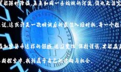   揭开数字加密货币行情走