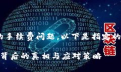 为了更好地理解TPWallet的手