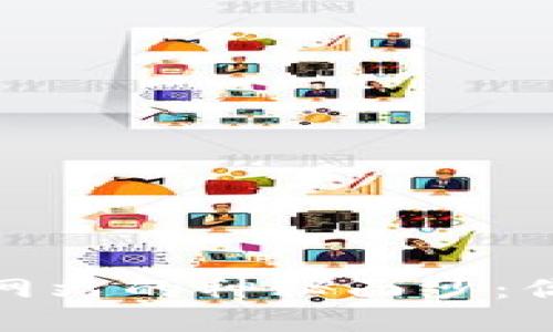 揭开加密货币在线查看网站的神秘面纱：你该知晓的5大必备技巧！