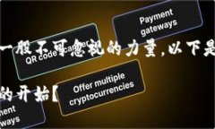 在新加坡，数字货币的应用和发展正逐渐成为一