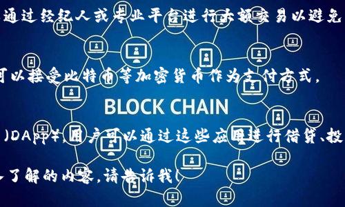 加密货币渠道是指在加密货币生态系统中进行交易、投资或转移资产的各种方式和平台。这些渠道包括但不限于：

1. **交易所**：
   - 加密货币交易所是最常见的渠道，用户可以在这些平台上买卖各种加密货币。交易所分为中心化（CEX）和去中心化（DEX）两种形式。
  
2. **钱包**：
   - 加密货币钱包是存储、接收和发送加密货币的工具，分为热钱包（在线）和冷钱包（离线）。一些钱包提供内置交易功能，可以直接在钱包内进行交易。

3. **P2P平台**：
   - P2P（点对点）交易平台允许用户直接与其他用户进行交易，通常通过传统的支付方式（如银行转账、支付宝等）进行。

4. **OTC市场**：
   - OTC（场外交易）市场常用于大宗交易，用户可以通过经纪人或专业平台进行大额交易以避免市场波动。

5. **支付处理器**：
   - 一些公司提供加密货币支付处理服务，让商家可以接受比特币等加密货币作为支付方式。

6. **区块链应用**：
   - 包括去中心化金融（DeFi）平台和去中心化应用（DApp），用户可以通过这些应用进行借贷、投资等操作。

如果您对加密货币渠道有特定方面的疑问或需要深入了解的内容，请告诉我！