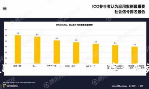 如何使用TPWallet OTC交易？揭开数字资产交易的神秘面纱