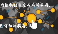 TPWallet 是一个多链数字资