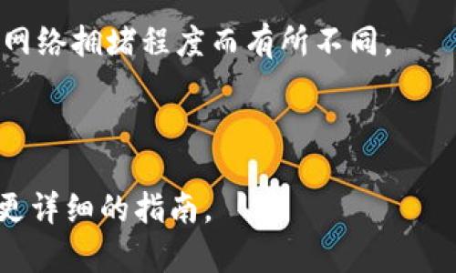 TPWallet 是一个多链数字资产钱包，支持多种加密货币和区块链。然而，关于该钱包是否能够直接将资产转至 OKEx 或其他平台，主要取决于以下几个因素：

1. **链的兼容性**：首先，要确认 TPWallet 支持的资产链是否与 OKEx 支持的链相对应。例如，如果 TPWallet 支持 ERC-20 代币，而 OKEx 也支持这些代币，那么你可以将资产转移到 OKEx。

2. **转账步骤**：你需要在 TPWallet 中选定要转移的资产，输入 OKEx 提供的接收地址，确保地址的准确性，以避免资产丢失。

3. **网络费用**：在进行转账时，需注意网络费用（Gas费），这可能会根据区块链的网络拥堵程度而有所不同。

4. **安全性**：高价值转账前，尽量做小额测试转账，以确保交易是成功的。

如果你有更具体的资产和情况，可以查看 TPWallet 的官方文档或支持中心，获取更详细的指南。