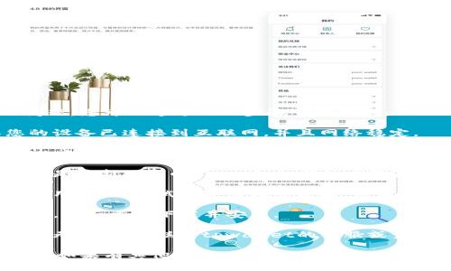 针对“tpwallet卡住不动了”的问题，您可以通过以下步骤尝试解决：

1. **检查网络连接**: 确保您的设备已连接到互联网，并且网络稳定。

2. **重启应用**: 关闭tpwallet应用并重新启动，查看是否能够正常运作。

3. **更新应用**: 确保您使用的是最新版本的tpwallet，前往应用商店检查更新。

4. **清除缓存**: 如果是手机应用，可以尝试清除缓存或数据，然后重启应用。

5. **重装应用**: 卸载tpwallet，然后重新下载并安装。

6. **联系客服**: 如果以上步骤无效，建议联系tpwallet的客服或查看官方论坛，获取更多技术支持。

希望这些方法能帮助您解决问题！如果有其他问题，欢迎继续咨询。