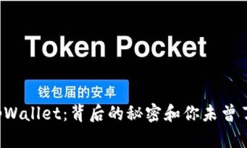 欧易提币TpWallet：背后的秘密和你未曾了解的潜力！