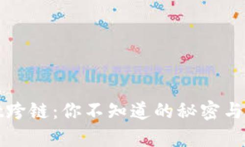 tpwallet跨链：你不知道的秘密与实现方式