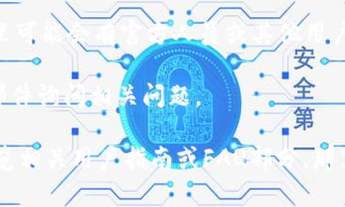 要找到TPWallet的人工客服，您可以通过以下几种方式进行联系：

1. **官方网站**：访问TPWallet的官方网站，通常会在网站的底部或“联系我们”页面找到客服联系方式。

2. **社交媒体**：许多企业在社交媒体上提供客户服务，您可以在TPWallet的官方Twitter、Facebook、Telegram等社交平台上寻找客服支持。

3. **应用内支持**：如果您有TPWallet的应用程序，通常会在设置或帮助中的“客服”部分找到联系客服的选项。

4. **线上社区**：加入TPWallet的官方社区或论坛，那里可能会有官方人员或其他用户提供帮助。

5. **邮件联系**：找出官方提供的客服邮箱，发送电子邮件询问相关问题。

如果您在这些途径中仍然无法找到客服信息，建议您浏览相关用户指南或FAQ部分，那里可能涵盖了常见的问题和解答。