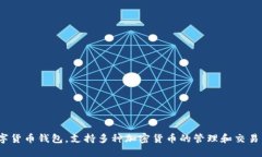 TPWallet的符号是“TP”。TPWallet是一个多链数字货