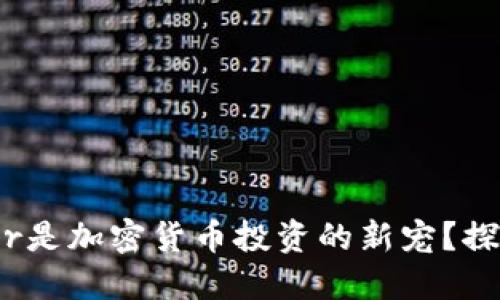 为什么Crosstower是加密货币投资的新宠？探索未来的投资机会