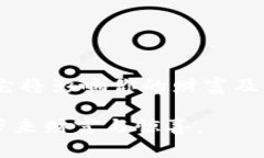   如何将币安全提到TPWallet？揭示隐藏的技巧！