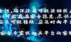 转走TPWallet币的情况通常涉及以下几个方面：1.