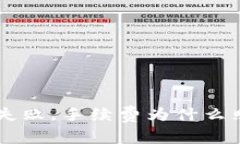 TPWallet交易失败，手续费为