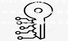 关于TPWallet公链的信息，您可以通过以下几种途径