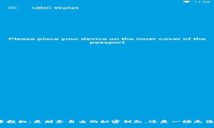 数字加密货币投机：是财务自由的秘密钥匙，还