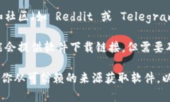 TPWallet 是一款加密货币钱包，允许用户管理和交