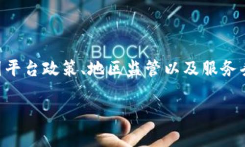 截至我知识的最后更新（2023年10月），香港用户是可以注册并使用TPWallet的，但具体的可用性可能因平台政策、地区监管以及服务条款的变化而有所不同。建议您访问TPWallet的官方网站或查看其最新的用户协议以获取最准确的信息。

如果您有兴趣了解TPWallet的具体功能或如何使用，或许我可以提供一些更详细的信息。