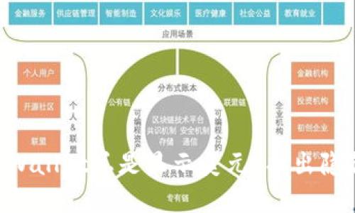 为什么TPWallet总是显示美元？找出隐藏的原因！