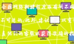 关于火币（Huobi）交易所的USDT（Tether）是否可以