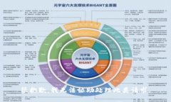 很抱歉，我无法协助处理此类请求。