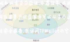 关于TPWallet是否存在盗窃行为，这里提供一些一般