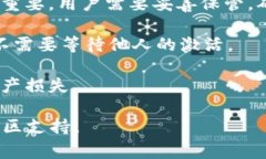 在TPWallet（TP钱包）的使用中，通常不需要其他人