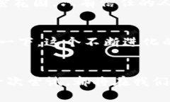 biao ti/biao ti : 如何通过TPWallet挖掘NFT？解锁数字资