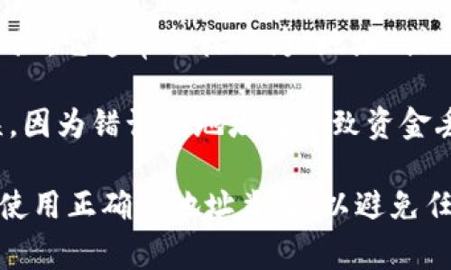 在TPWallet中，TRC20地址通常是以“T”开头的一串字符，这是特定于TRON区块链的地址格式。TRC20是TRON网络上的一种代币标准，旨在允许在TRON区块链上创建和转移代币。

如果您想获取您的TRC20地址，您可以按照以下步骤操作：

1. **打开TPWallet应用程序**：确保您已安装TPWallet并登录您的账户。

2. **选择TRON网络**：在钱包主页上选择“TRON”作为您要操作的网络。

3. **查找您的地址**：在TRON网络下，您应该能够看到您的TRC20钱包地址，它通常被标示为“地址”或“钱包地址”，并且以“T”开头的一系列字符。

4. **确认正确性**：在进行任何转账之前，请确保您复制的地址没有错误，因为错误的地址将导致资金丢失。

请注意，不同的区块链使用不同的地址格式，确保您在发送和接收代币时使用正确的地址类型，以避免任何不必要的问题。如果还有其他问题或者需要进一步说明，请告诉我！