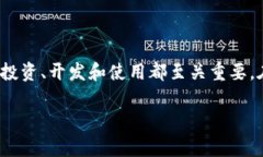 加密货币使用多种加密算法来确保交易安全、数