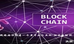 由于你提到的是关于TPWallet和BNB的问题，我将为你