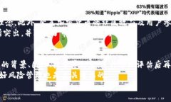 zhuzhuang紫色加密货币：未来金融的先锋/zhuzhuang关