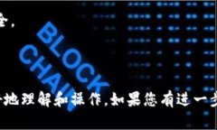   如何解除TPWallet的授权？完整指南和步骤 /  gu