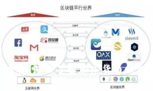 TokenPocket和币安：深入了解加密货币钱包与交易所的对比