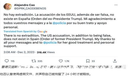 如何在TPWallet中轻松切换账号