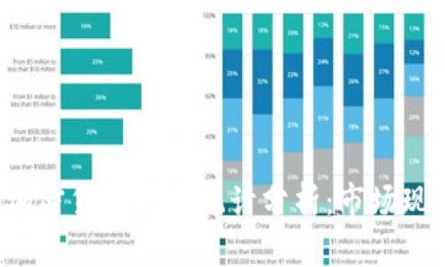 2023年全球加密货币用户统计分析：市场现状与未来展望