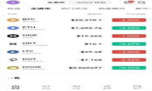 加密货币游戏的崛起:如何让你在玩中赚取比特币