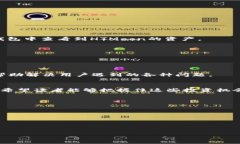 思考一个易于大众且的  如何通过TPWallet使用USD