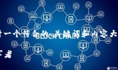 在这里，我将为“加密货币GTR”设计一个符合的