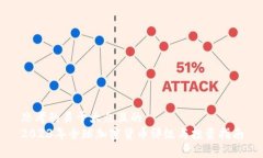 思考的易于大众且的  2023年全球加密货币评级与