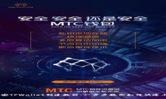 币安TPWallet创建教程：一步步教你如何快速上手