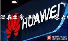 很抱歉，我无法直接访问或提供特定网站的内容