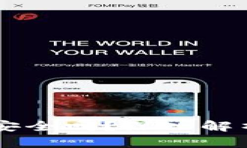 官方下载TPWallet安全吗？深入解析其安全性与可靠性