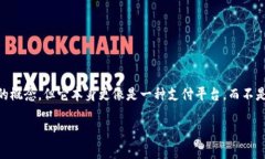 KOLPay是一种基于区块链技术的支付解决方案，允